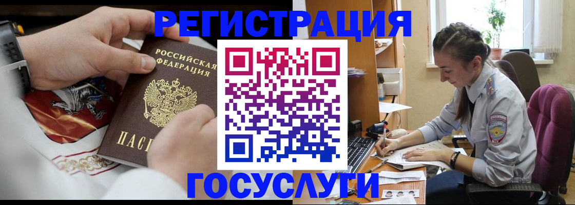 временная регистрация гарантия в Аксае