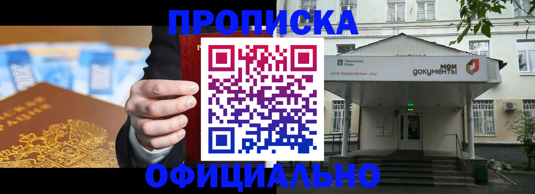 временная регистрация госуслуги в Аксае