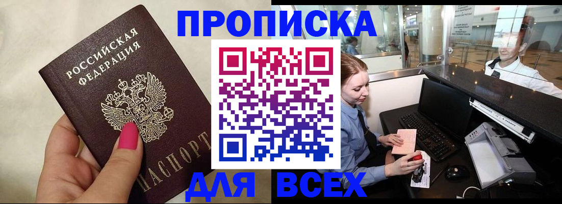 форма 3 в Аксае